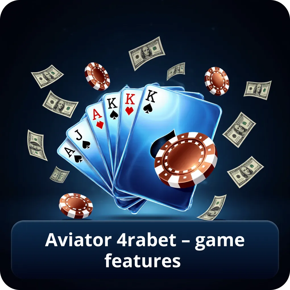 Aviator 4rabet – game features