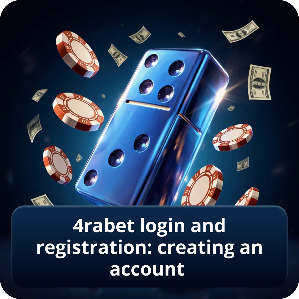 4rabet login and registration: creating an account