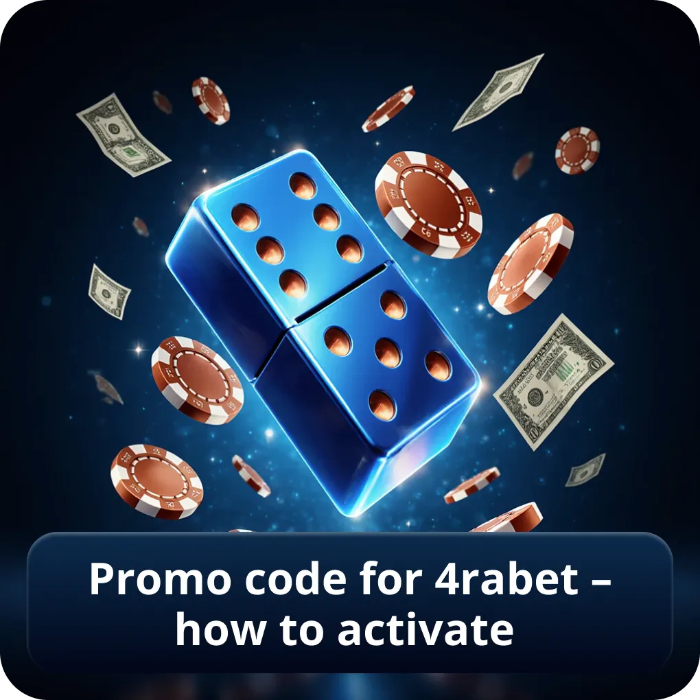 Promo code for 4rabet – how to activate